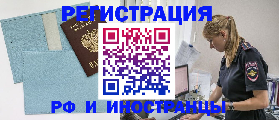 прописка для военкомата в Нижней Салде